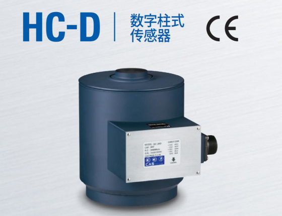 韓國凱士CAS稱重傳感器HC-D-(20tf-200tf)/K