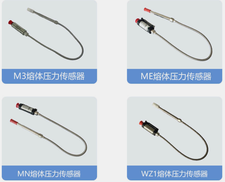 ME1-6-M-B07C-1-4-D ME1-6-M-B35D-1-4-D高溫熔體壓力傳感器 變送器  杰佛倫 GEFRAN